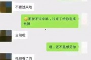 娱乐吃瓜聊天记录,揭秘明星幕后故事，吃瓜聊天记录大揭秘
